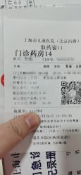 -上海市儿童医院(北京西路院区)
