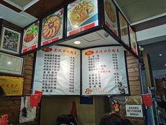 -郭记老汉口热干面