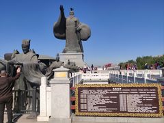 -西安汉城湖景区