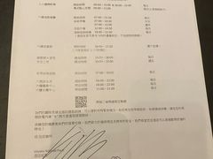-澳门十六浦索菲特大酒店
