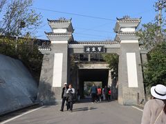 -习家池