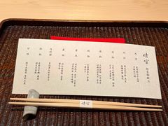 -晴空·日本料理(万象城店)