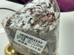 -燊辉燊麦(世贸店)