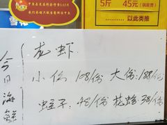 菜单-洪湘记川湘·甲鱼馆(四海凯悦美食广场店)