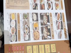 -梅利汴京烤鸭•开封豫菜地标店(东司门店)