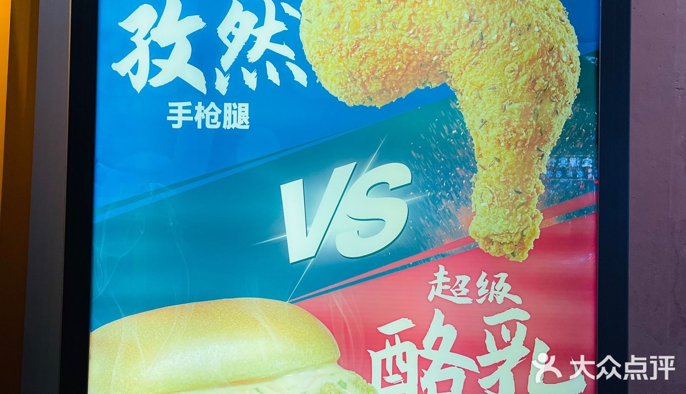 热量炸弹｜秋日手Q鸡腿来一个