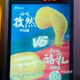 热量炸弹｜秋日手Q鸡腿来一个