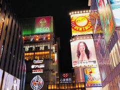 -道顿堀水上观光船(太左衛門橋船着場)