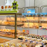 广隆！新出的……酥到掉渣！