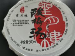 -清真涮锅鱼