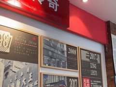 -李先生牛肉面大王(北京平谷步行街店)