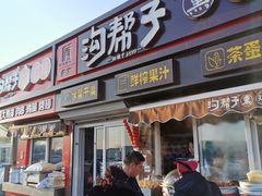 -凌海服务区-停车场