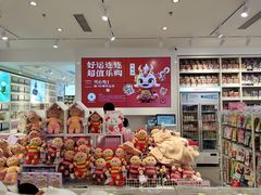 -名创优品(天河区正佳广场二店)