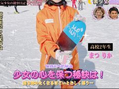 -北京西山滑雪场