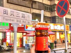 -吉利龙虾·新派海鲜烧烤