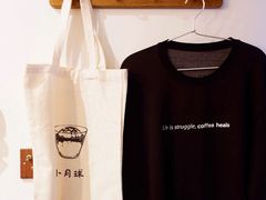 -月球咖啡retro