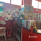 太原‖秋金小炒