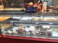 -珍糕兴(三林店)