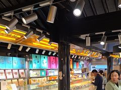 -乾芝斋·苏式糕点·碧螺春茶酥(平江路店)