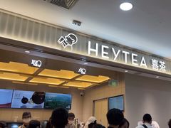 -喜茶(北京石景山万达店)