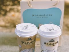 -八婆婆烧仙草(中山路店)