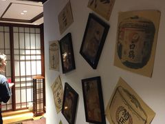 -熊藏居酒屋(kkone店)