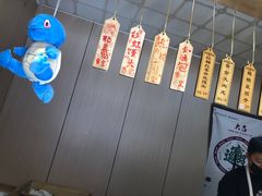 -小闺女儿肉龙(西湖道店)