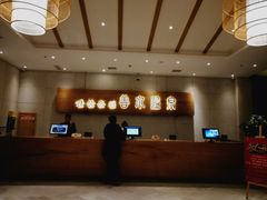 -善水温泉·汗蒸·SPA·生活会馆(桑田路店)