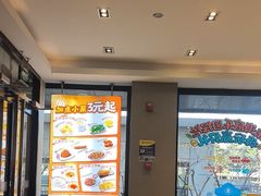 -永和大王(春日上新·军博店)