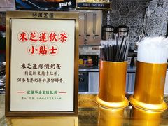 -美芝莲(领展购物广场中关村店)