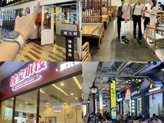 -横琴购口岸商业广场