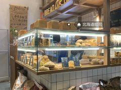 -面包与我Bread Or Me(长城汇店)
