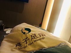 -良子足浴(湖滨店)