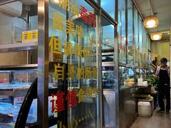 -合记汕头牛肉店(嘉禾路店)