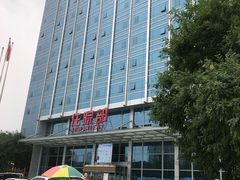 -北京中医药大学东直门医院(通州院区)