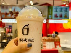 -须尽欢·冰淇淋&中国茶(翔殷路店)