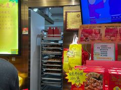 -诚志饼家·小凤饼非遗传承(中山六路店)