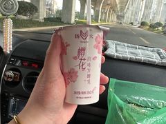 -扬大康源乳业鲜奶吧(大学北路店)
