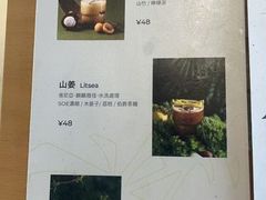 -SAANCI山池咖啡(海上世界文化艺术中心店)