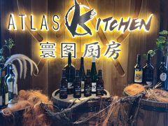 -ATLAS COFFEE(雅居乐中心店)