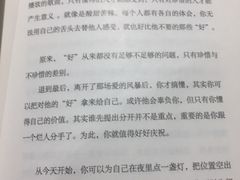 -上海市静安区图书馆(新闸路馆)