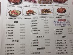 菜单-醉得意·山茶油炒土鸡(泰安万达店)
