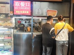 -姚记炒肝店(鼓楼店)