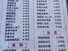 -鼎香润(德胜门内店)