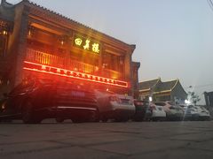 -回真楼(东门店)