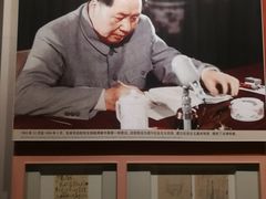 -韶山毛泽东同志故居