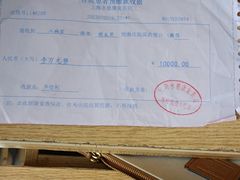 -上海永慈康复医院