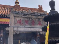 -五台山风景名胜区