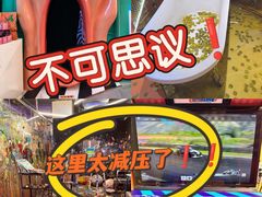 -不可思议减压馆·解压博物馆·摔碗发泄·团建定制