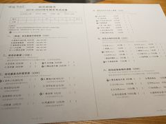 菜单-班花麻辣烫(南京概念店)
